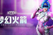 用模拟器玩和平精英总是提示丢失atl80.dll有什么方法可以解决