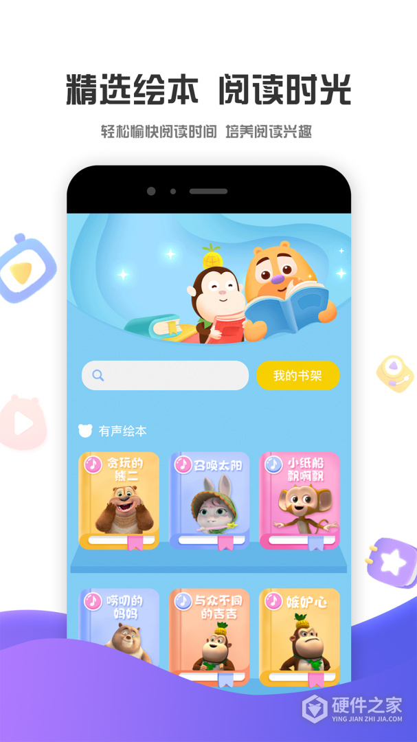好奇时间