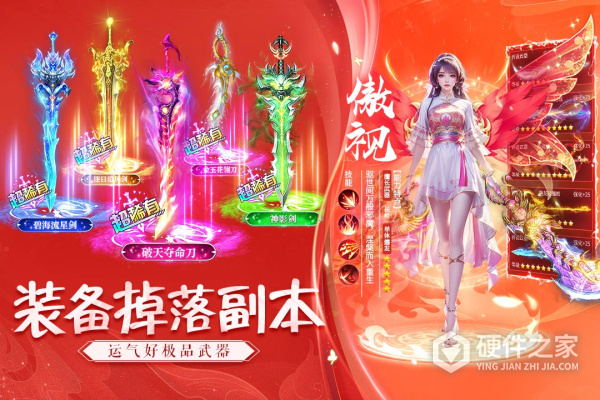 诸世王者手游