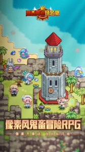 黑星勇者成名录