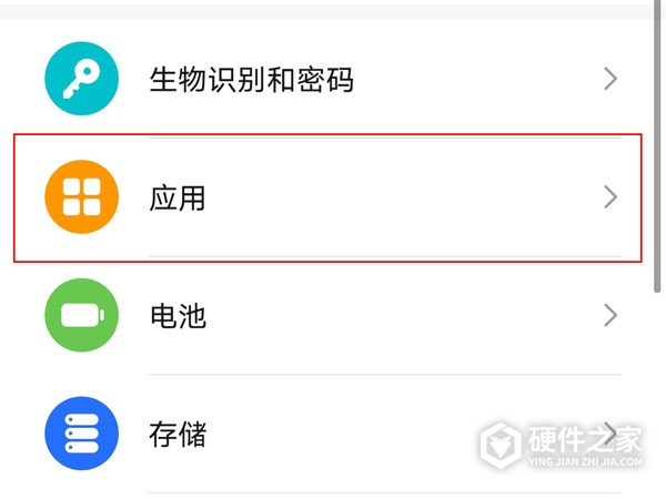 荣耀v40轻奢版怎样开启QQ悬浮窗