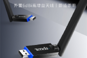 腾达U10安装指南