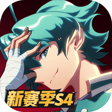 非人学园taptap版