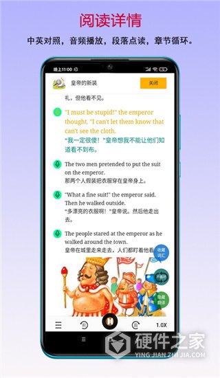 读书宝app