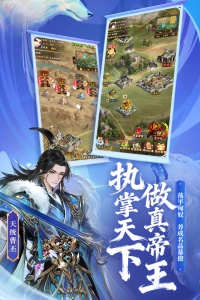 少年三国志