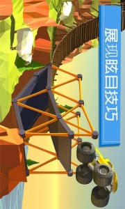桥梁构造者中世纪修改版