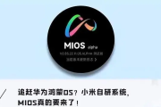 小米澎湃os官网首页在哪