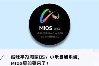 小米澎湃os官网首页在哪