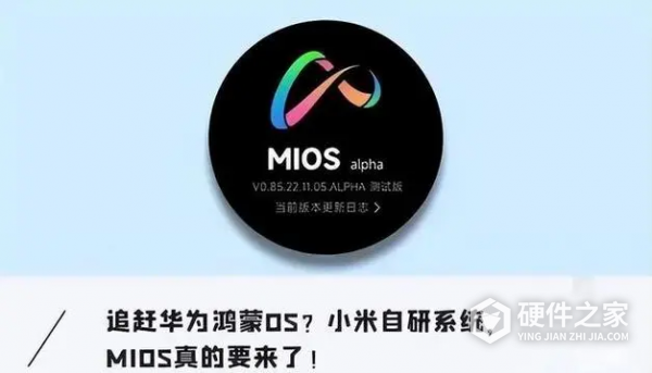 小米澎湃os官网首页在哪