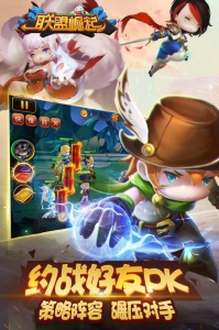 联盟崛起搜狐版