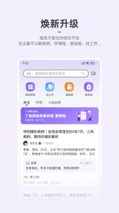 丁香园