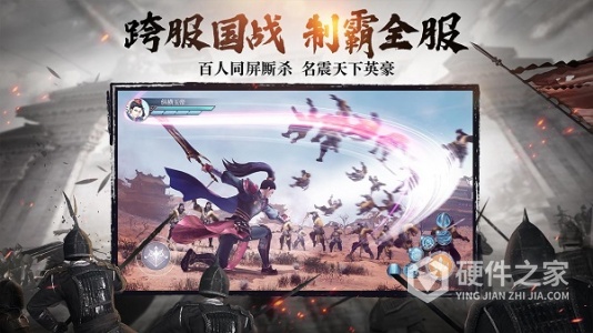 绿色征途快手版