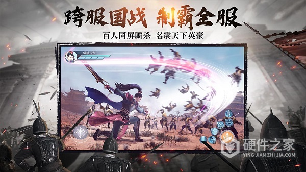 绿色征途快手版