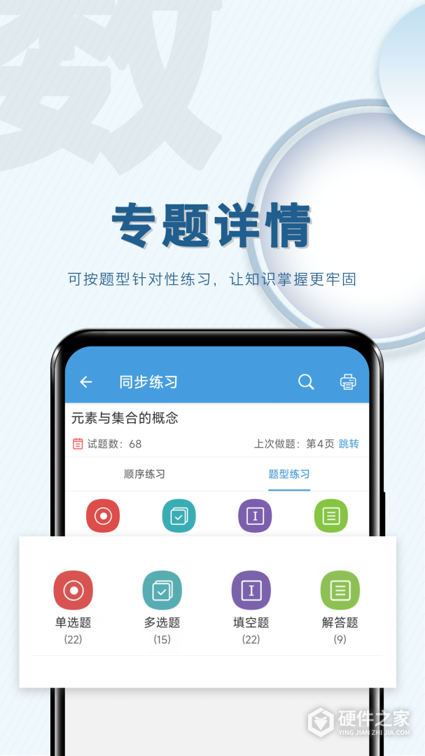 高考数学通