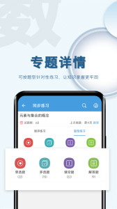 高考数学通