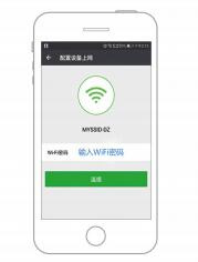 飞鹅FP-V58WGC打印机说明书