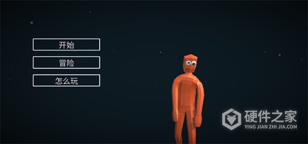 玩偶战斗模拟器