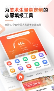 优艺考