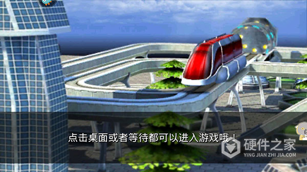 奔跑吧我的小火车