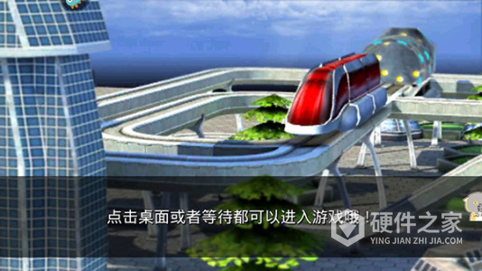 奔跑吧我的小火车