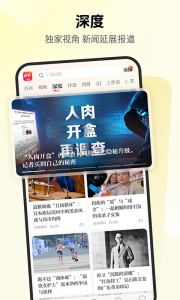 南方都市报