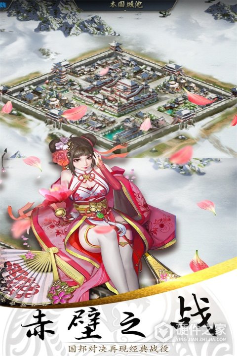 铜雀三国（0.1）
