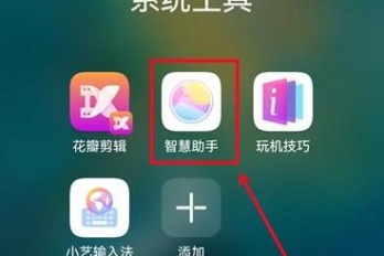 鸿蒙系统充电提示音设置教程