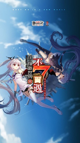 血族旧版