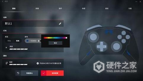 北通宙斯软件