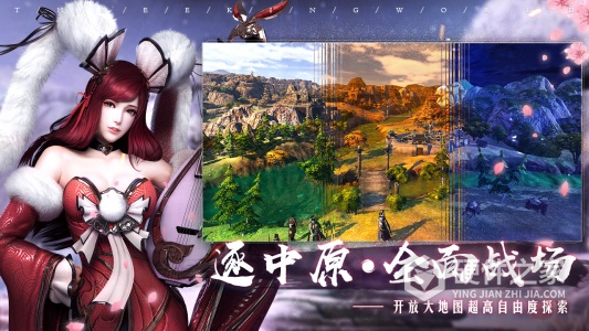 乱世逐鹿测试服