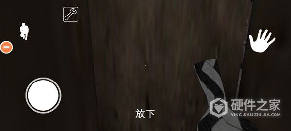 溜出去