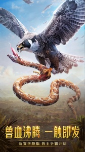 野兽领主：新世界