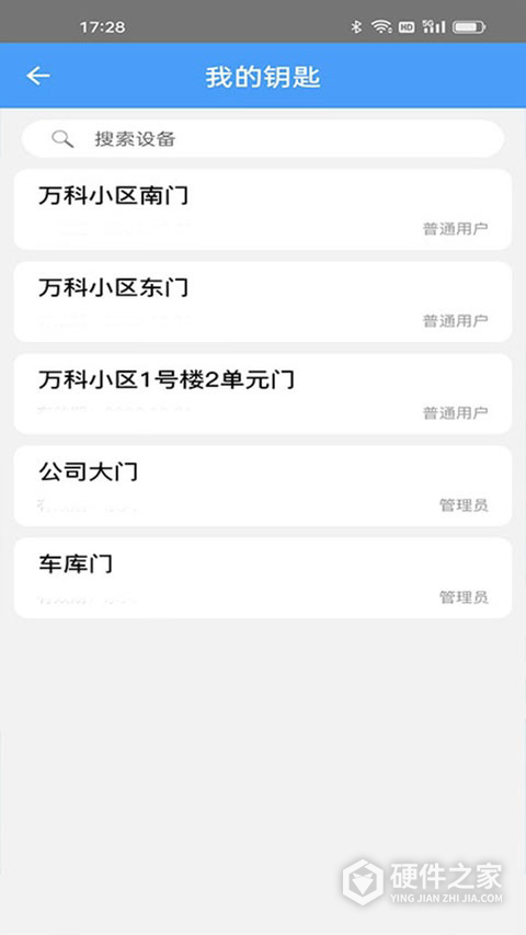 门禁卡