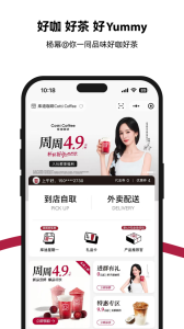 库迪咖啡