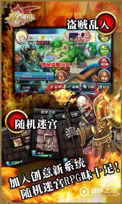 魔卡幻想外服