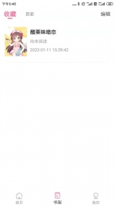 可乐漫画(第一大弟子)