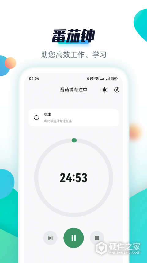 青蛙todo软件