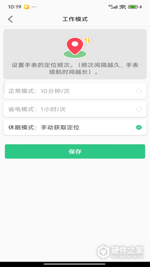 联想电话手表最新版
