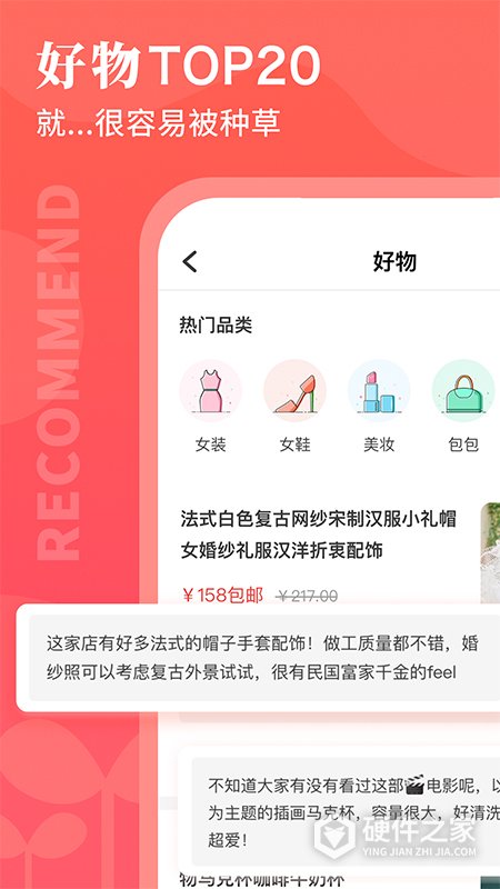 路口app官方版