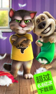 会说话的汤姆猫2单机版