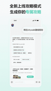 点点