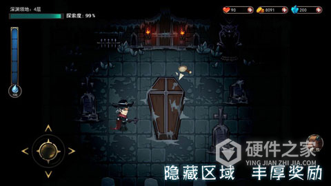 猎魔师