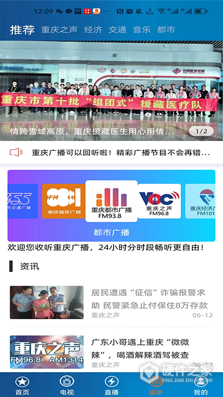 第1眼新闻