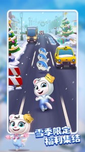 汤姆猫跑酷国际服