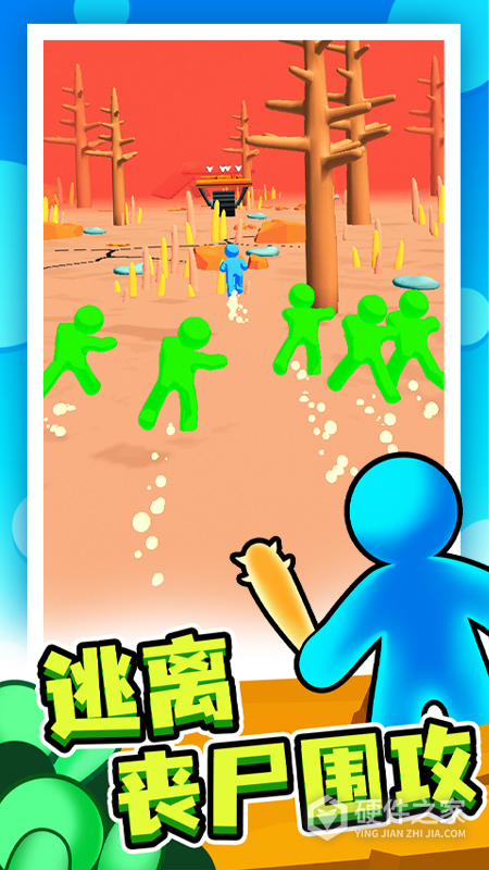 末日集结最新版