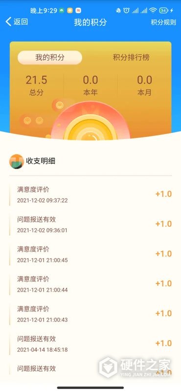 苏州微城管专业版
