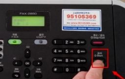 奔图p2206nw加粉怎么清零