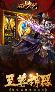 决战沙邑最新版