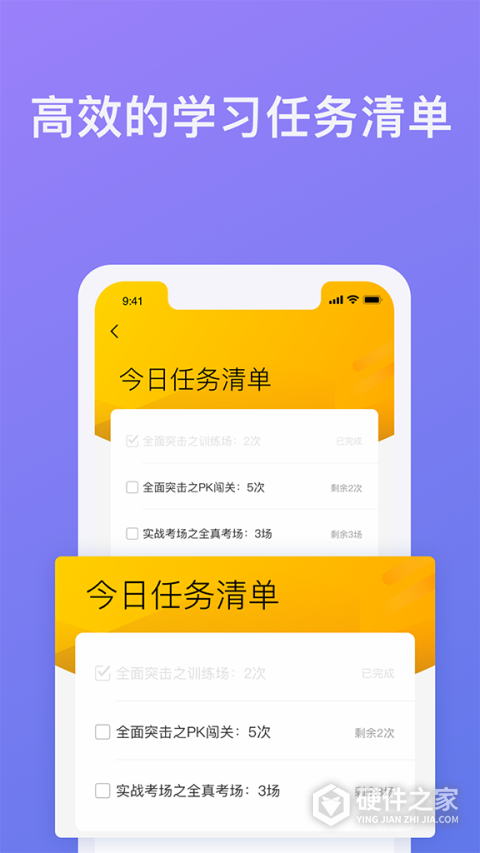 象司机