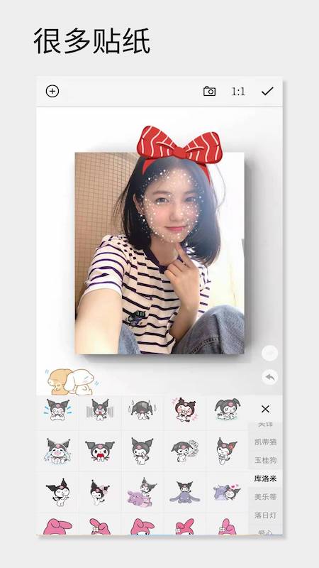 一幅相框少女版软件
